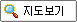 지도보기