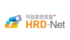 직업훈련포털 HRD-NET