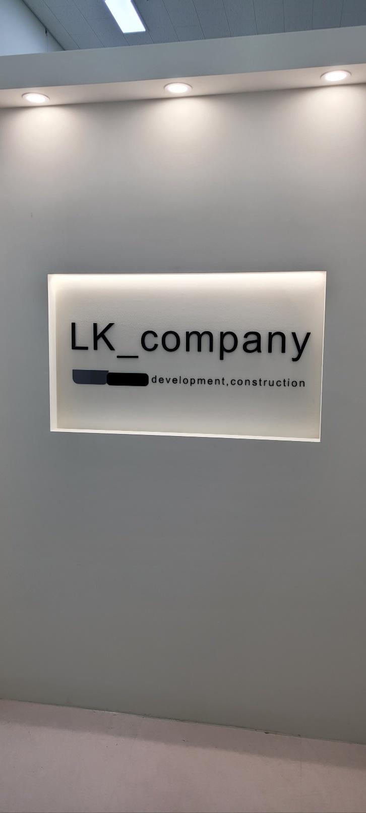 회사 로고