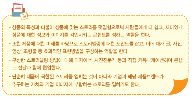 하는 일에 대한 내용으로 상세내용 하단 참고