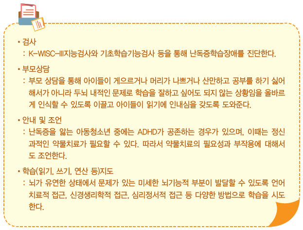 하는일에 대한 내용으로 상세내용 하단 참고