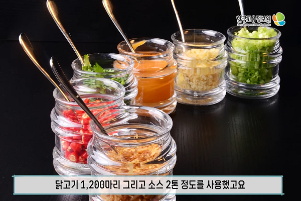 식재료 사진
