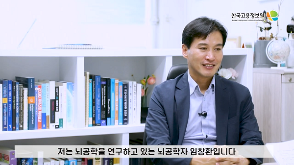 연구실에서 인터뷰에 응하고 있는 이창환 교수의 모습
