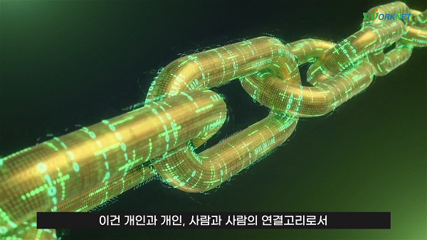 블록체인개발자_1