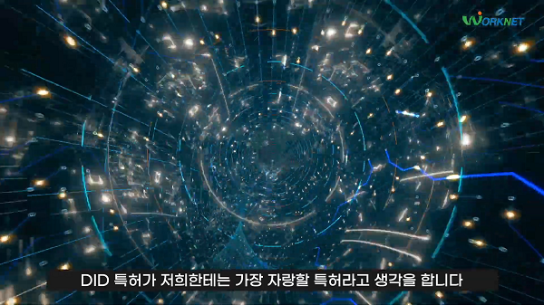 블록체인개발자_2