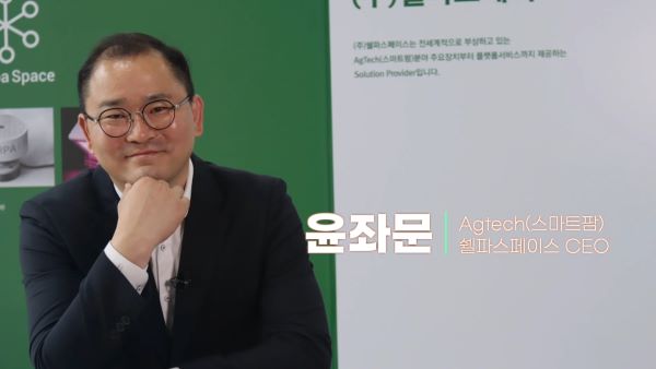 윤좌문대표 사진