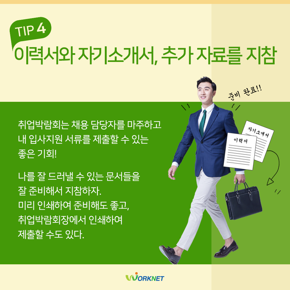 내용은 아래와 같습니다.