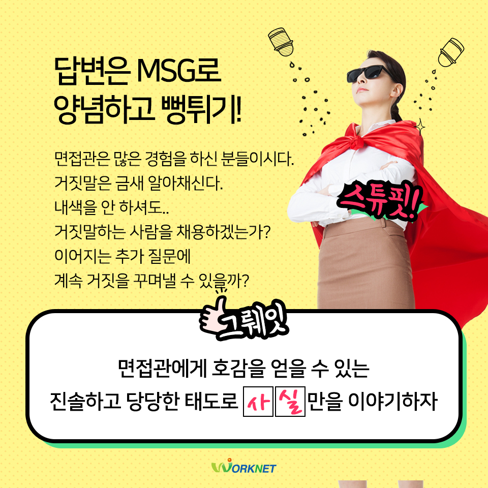 내용은 아래와 같습니다.