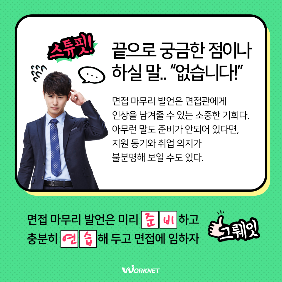 내용은 아래와 같습니다.