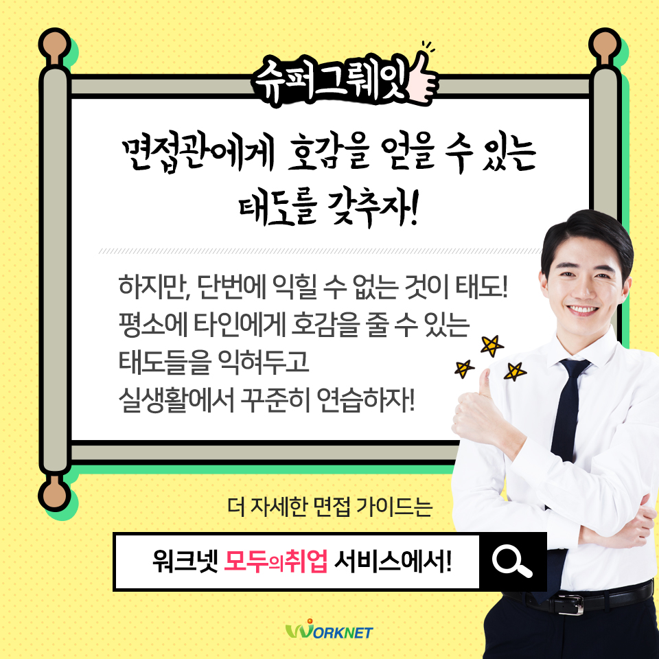 내용은 아래와 같습니다.