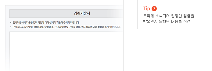 하단 팁 내용 참조