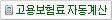 뺸 ڵ