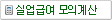 Ǿ޿ ǰ