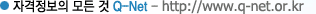 ڰ   Q- Net - http://www.q-net.or.kr