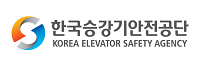 한국승강기안전공단 기업