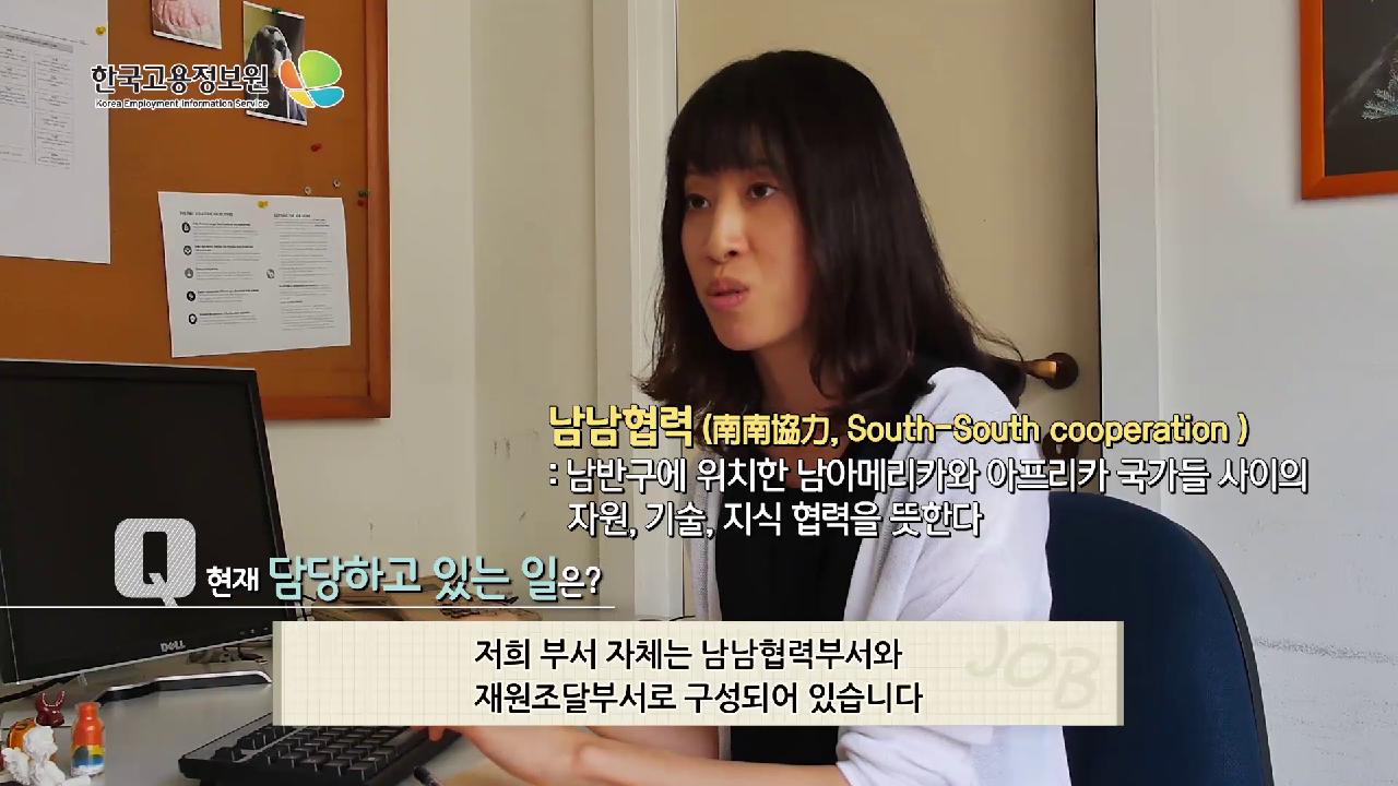 국제연합 식량농업기구 FAO(Food and Agriculture Organization of the United Nations).