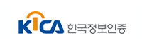 한국정보인증
