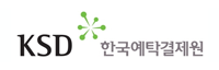 한국예탁결제원