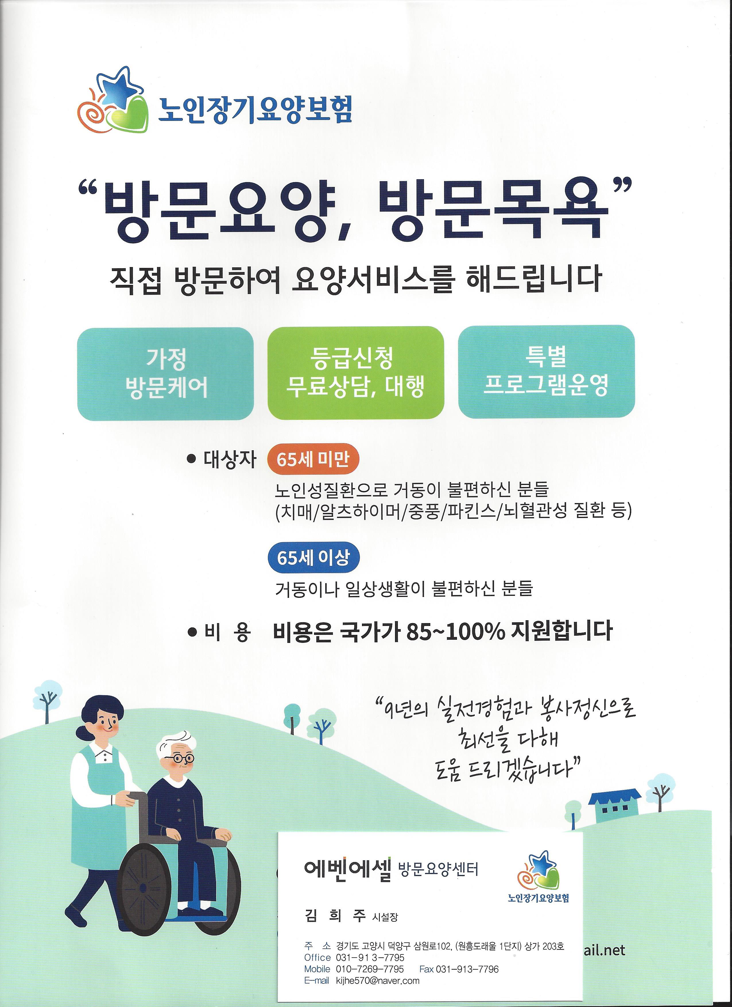 회사 로고