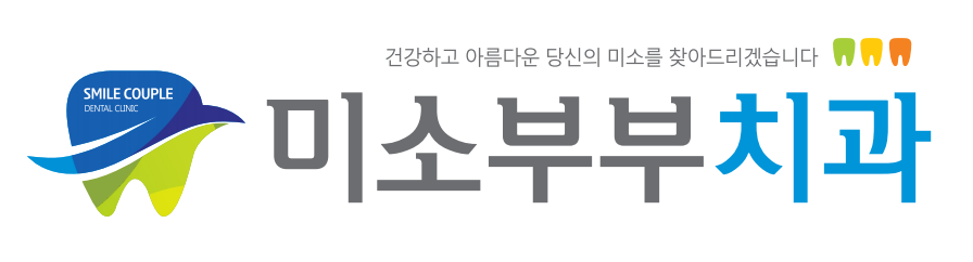 회사 로고