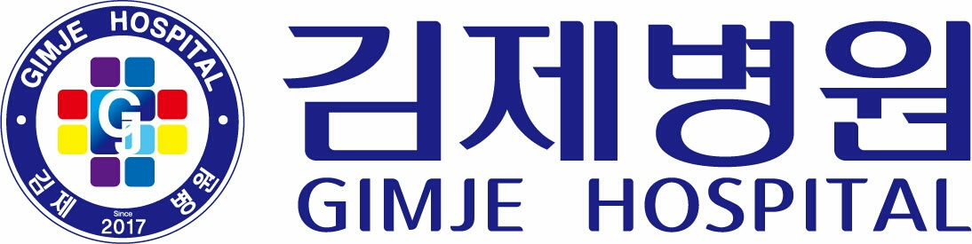 김제병원 로고