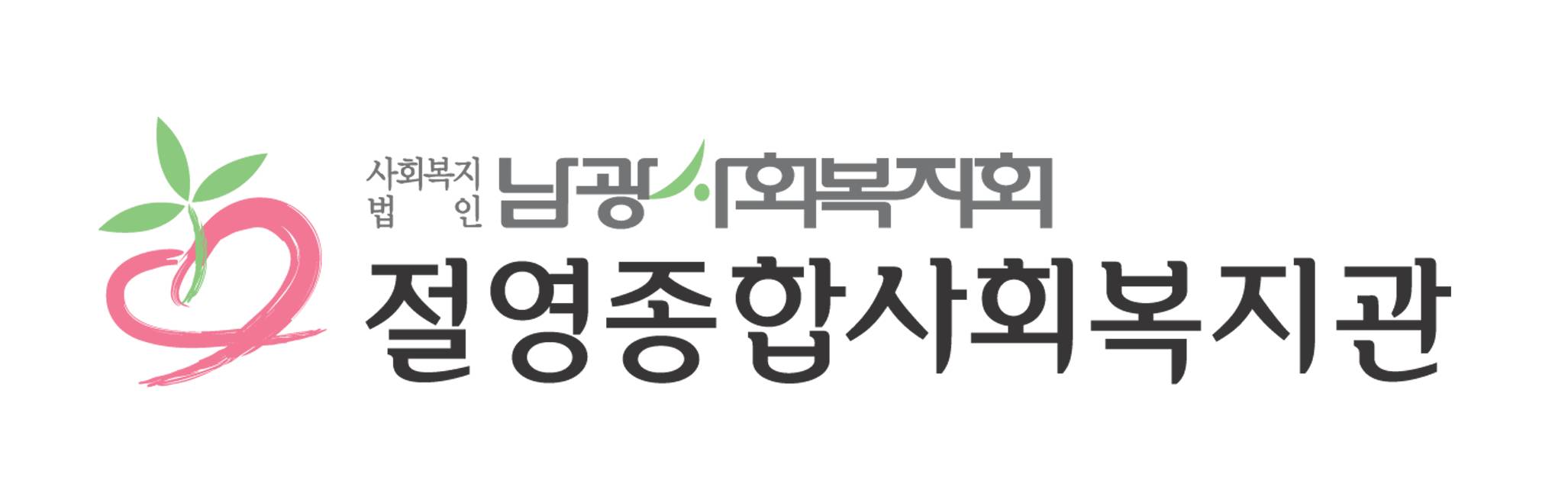회사 로고