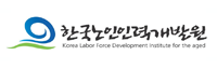한국노인인력개발원 기업