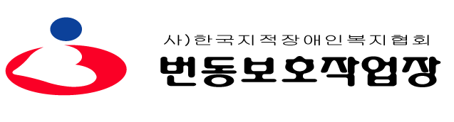회사 로고