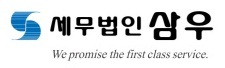 회사 로고