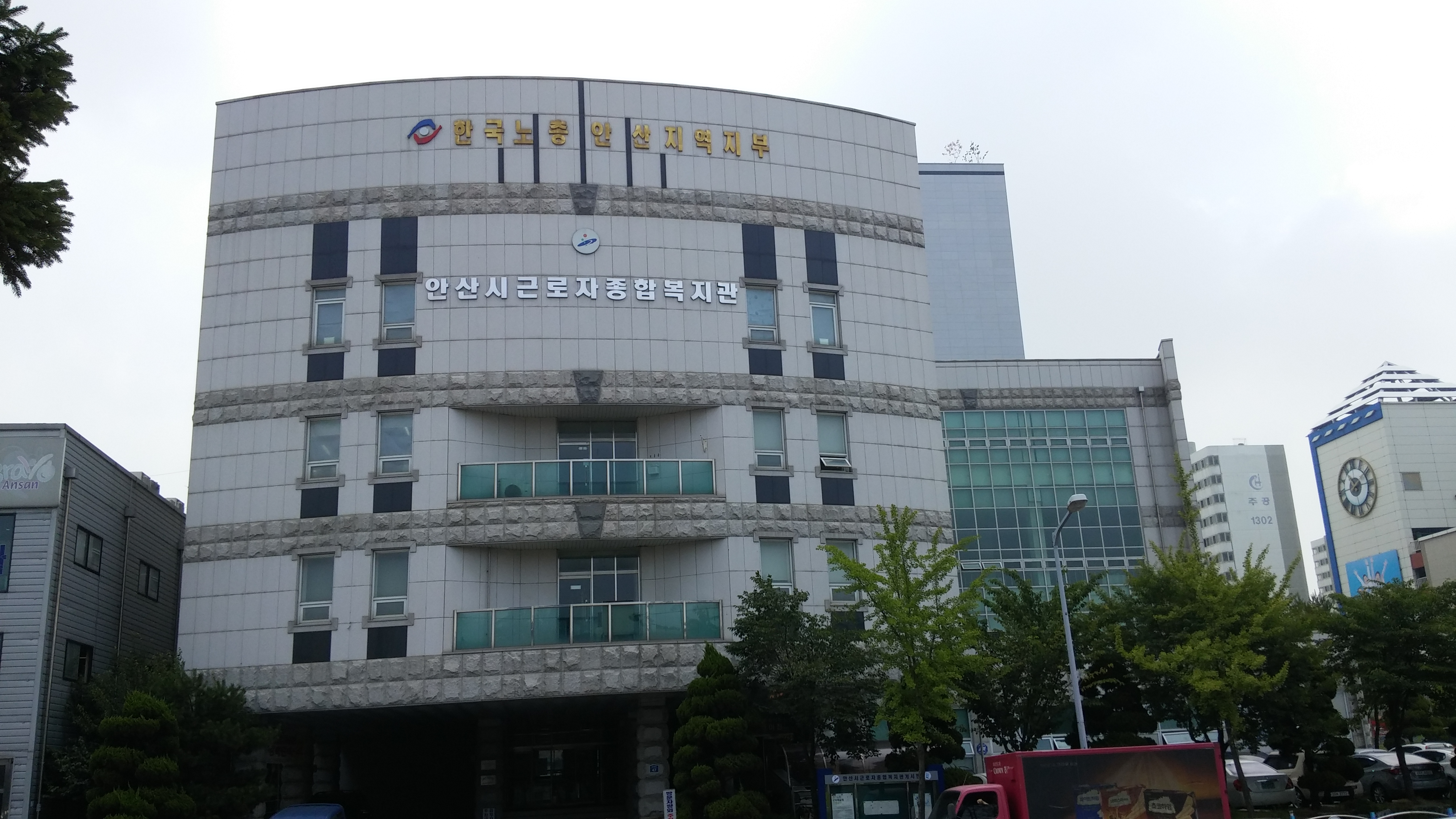회사 로고