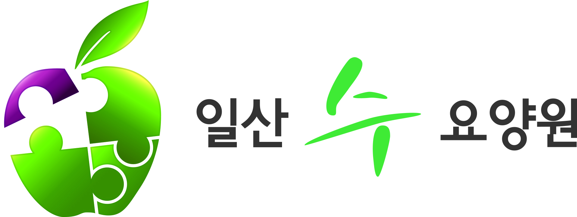 회사 로고