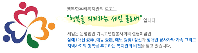 회사 로고