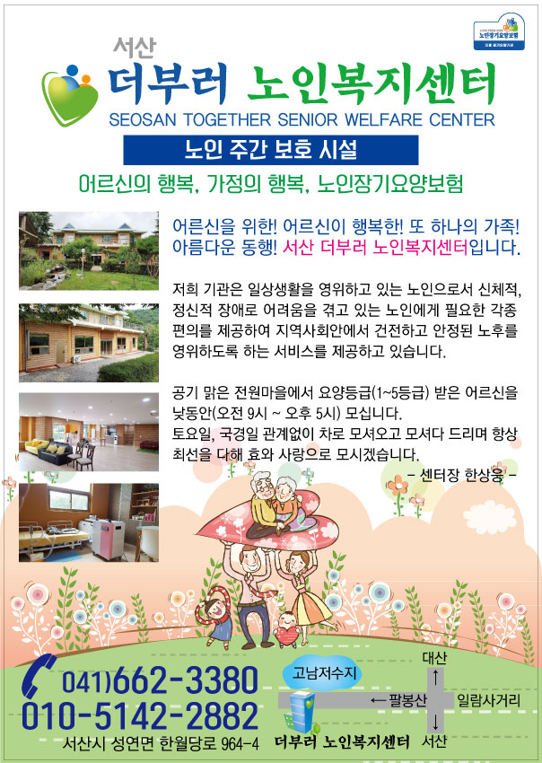 회사 로고