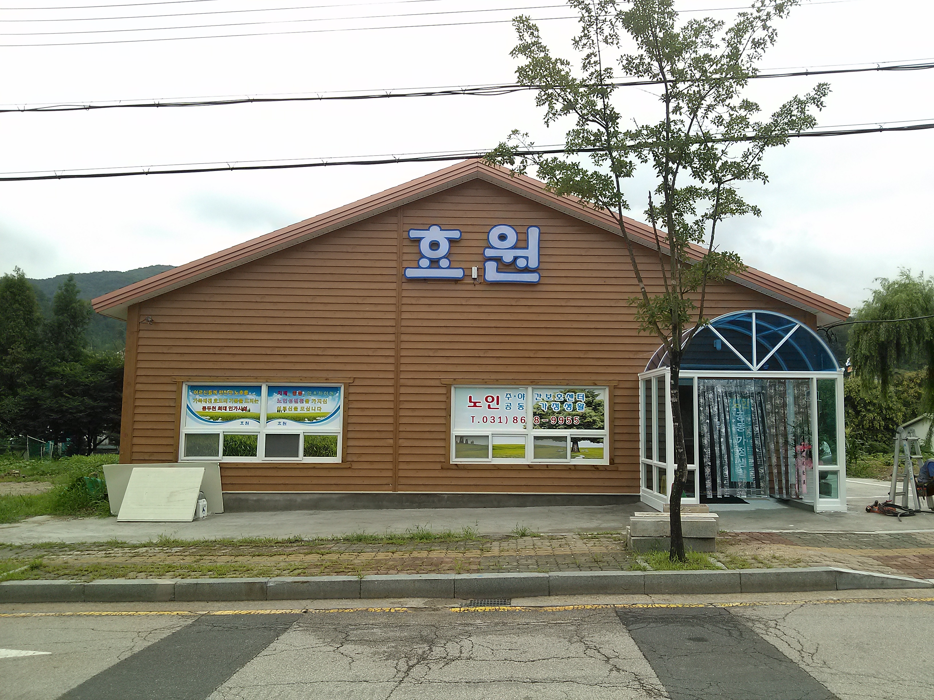 회사 로고