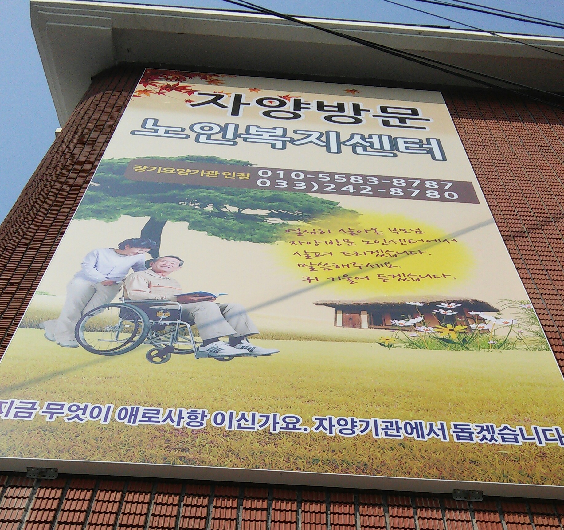 회사 로고