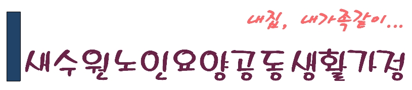 회사 로고