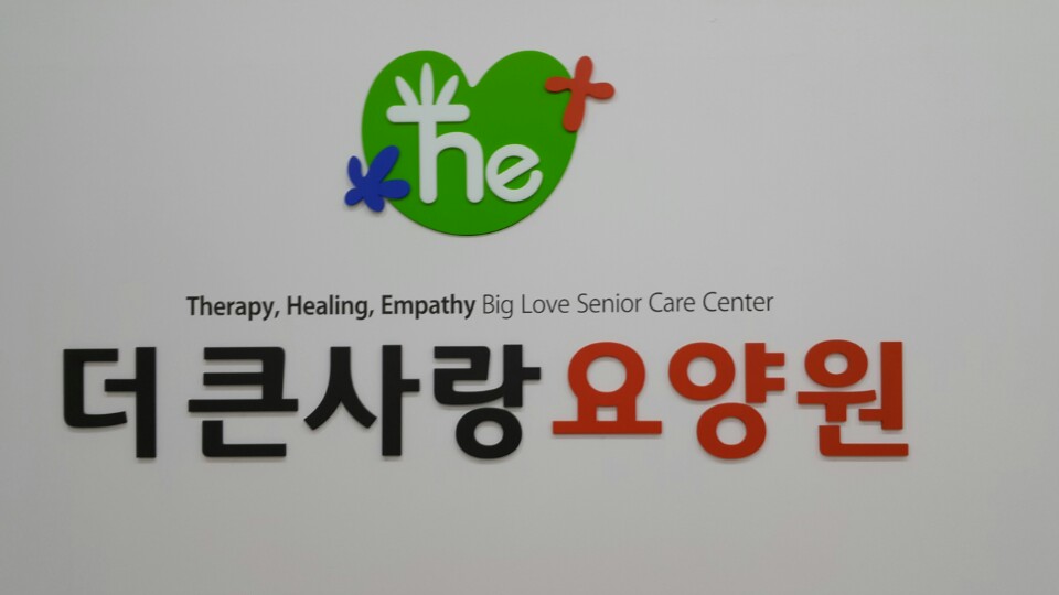 회사 로고