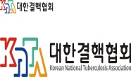 대한결핵협회결핵연구원 로고