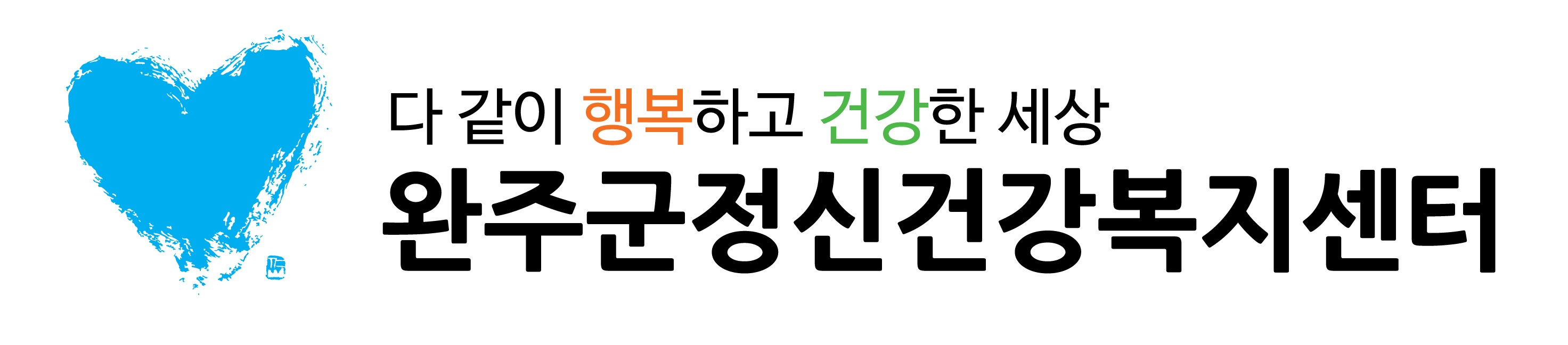 회사 로고