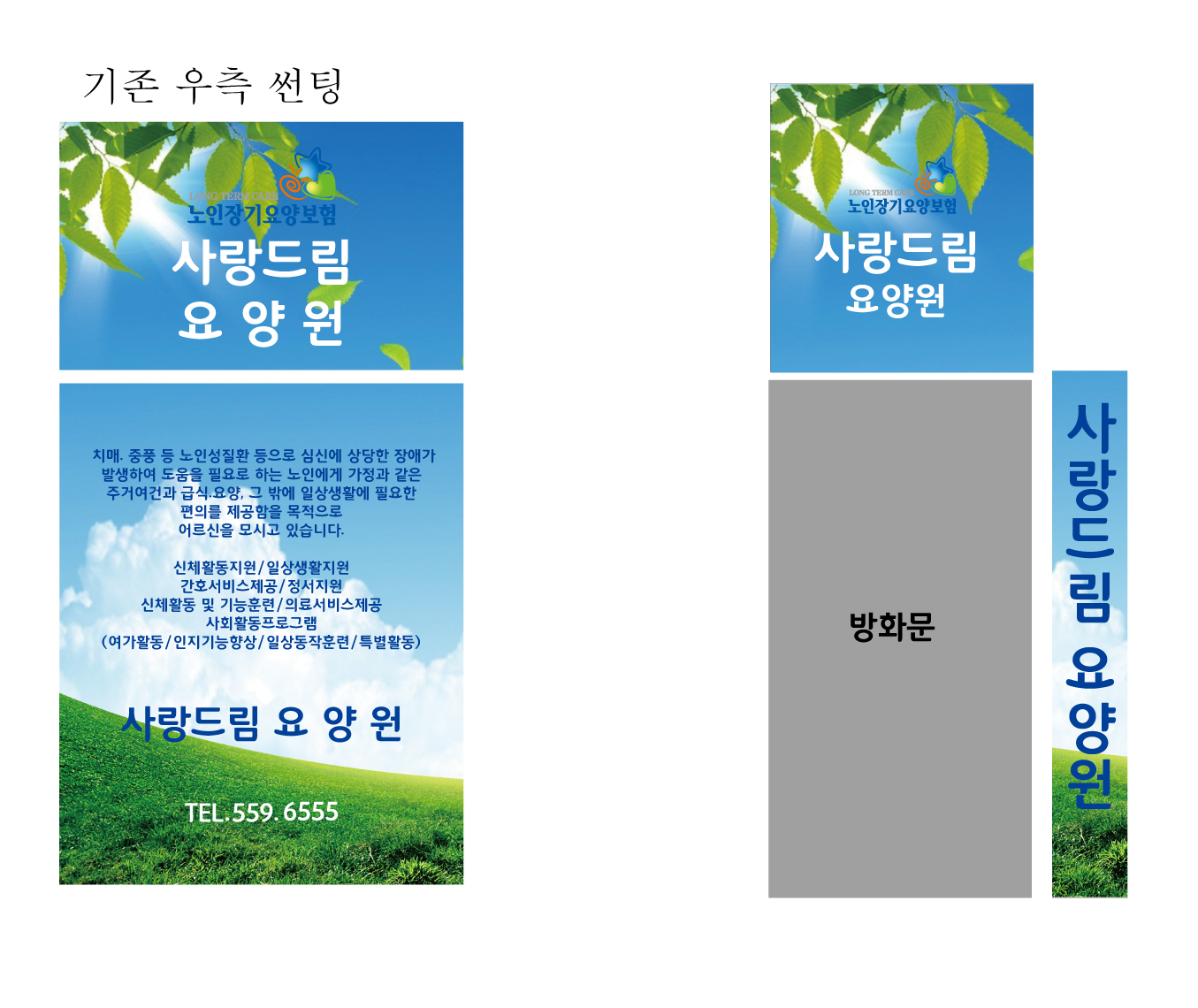 회사 로고