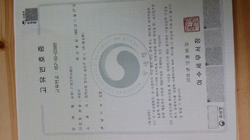회사 로고