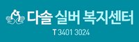 회사 로고