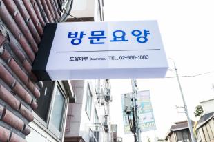 회사 로고