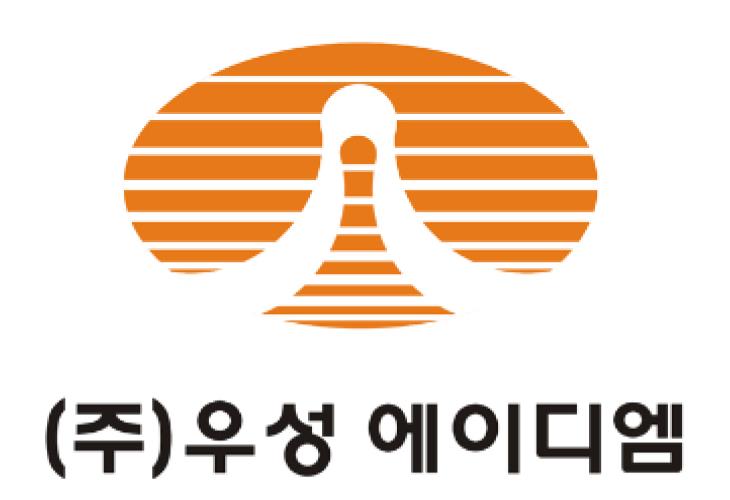 （주）우성에이디엠 로고