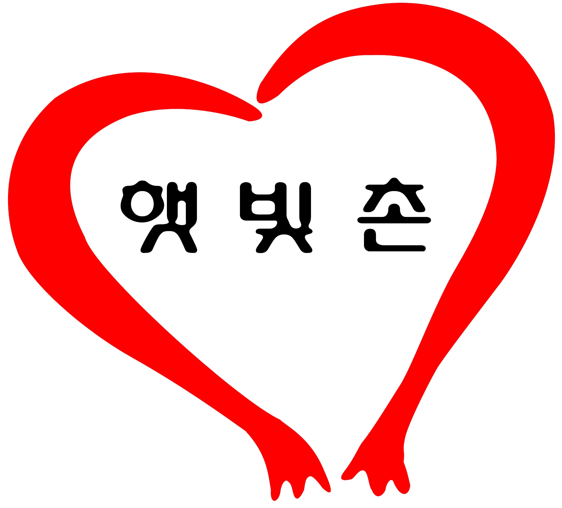 회사 로고