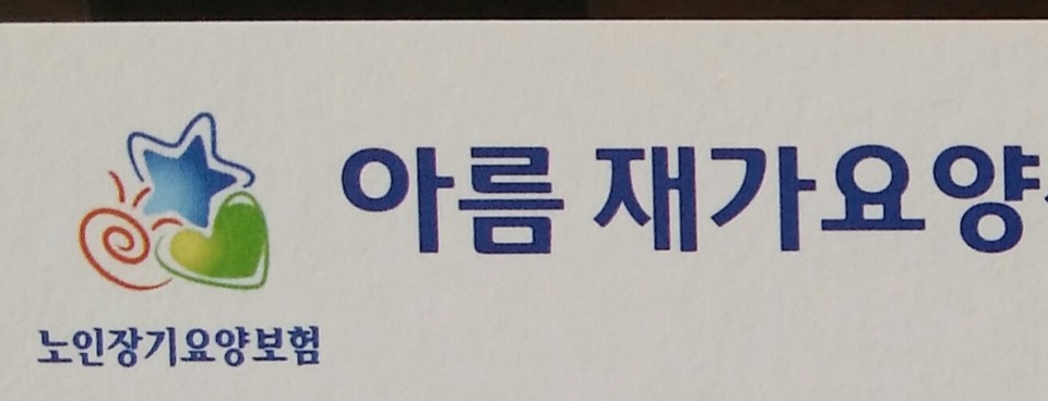 회사 로고
