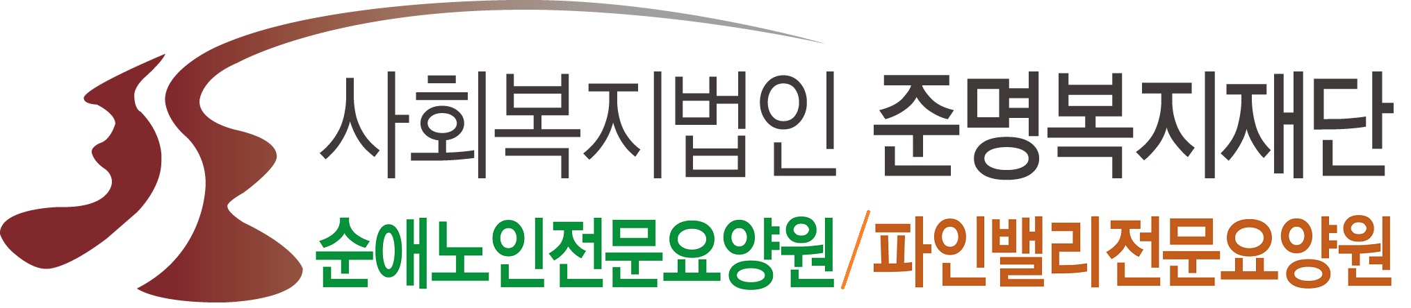 회사 로고