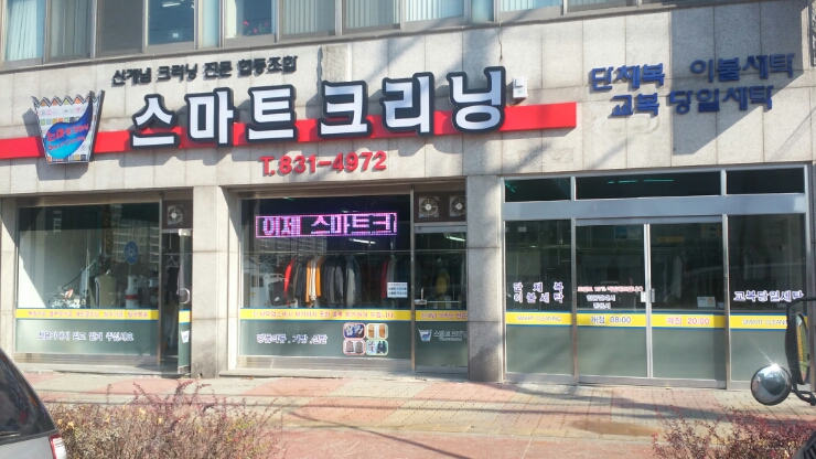 회사 로고