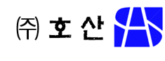 （주）호산 로고