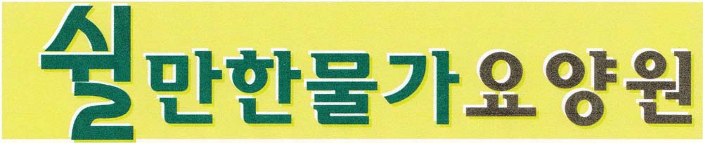 회사 로고